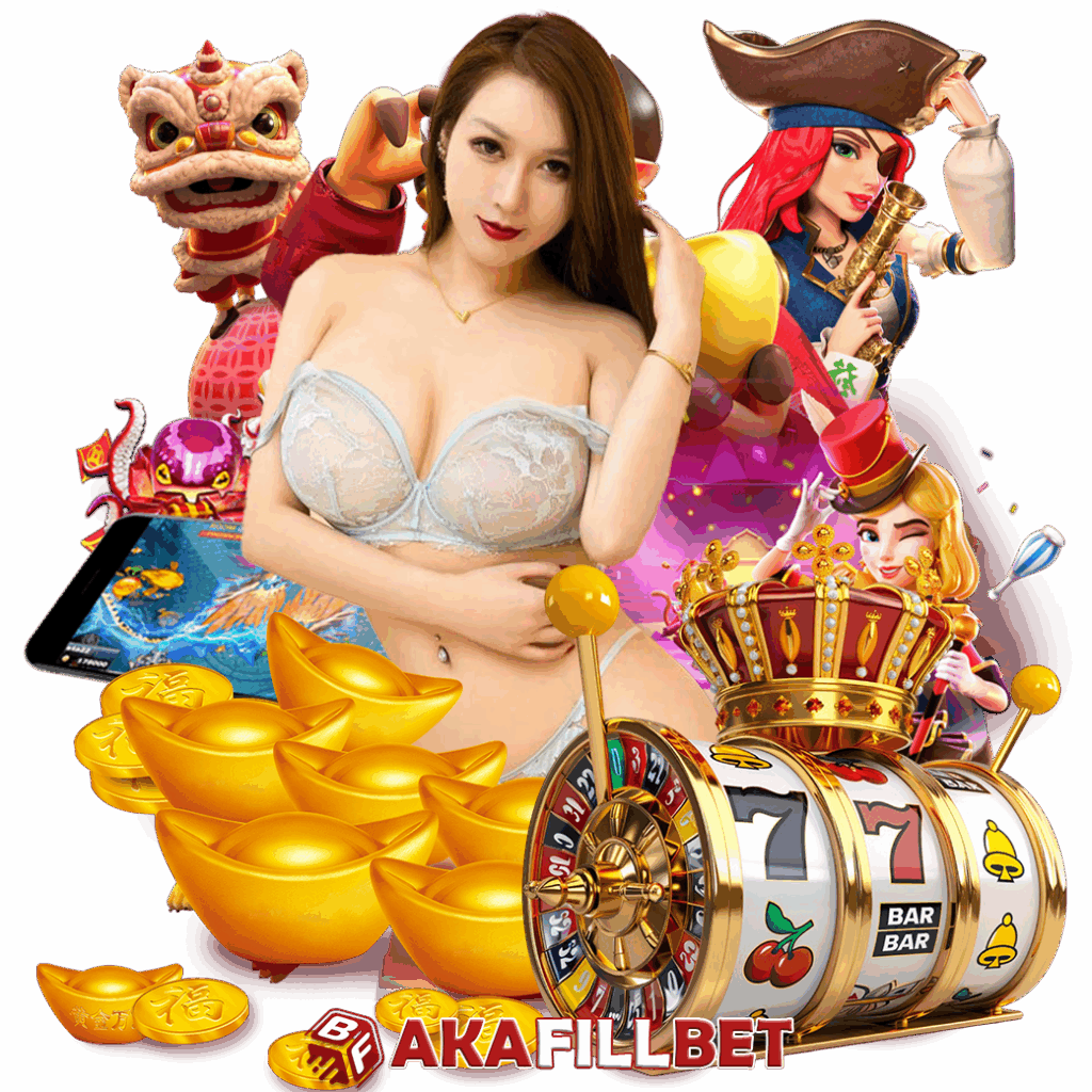 akafullbet เครดิตฟรี
